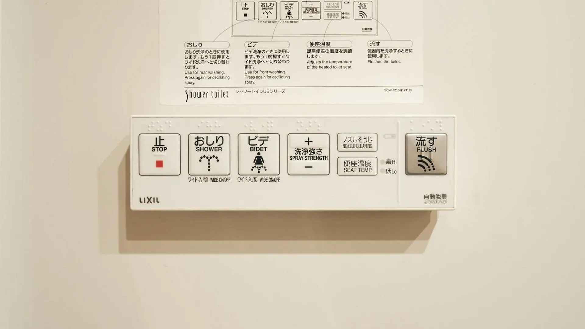 Rakuten Stay Tokyo Asakusa Okaimono Panda Double Room 0*,